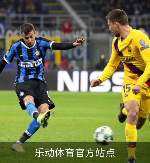 关于乐动体育官方站点